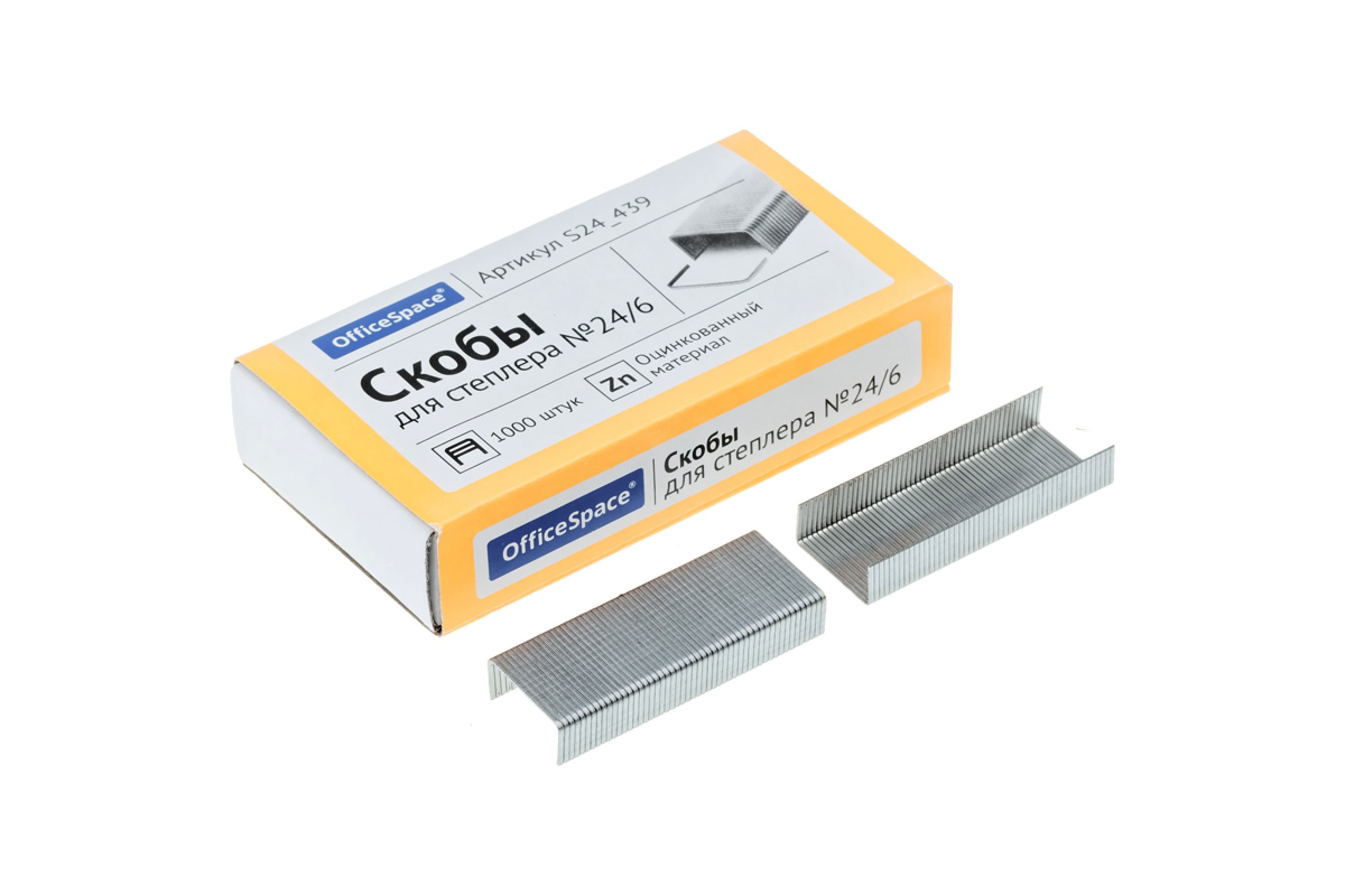 Скобы 24/6 для степлер канцелярские. Скоба 24 6 1000шт. Скобы для степлера № 24/6, 26/6, до 25 листов, 1000 штук, атташе. , до 30л. Скобы для степлера 24/6 kw-trio.