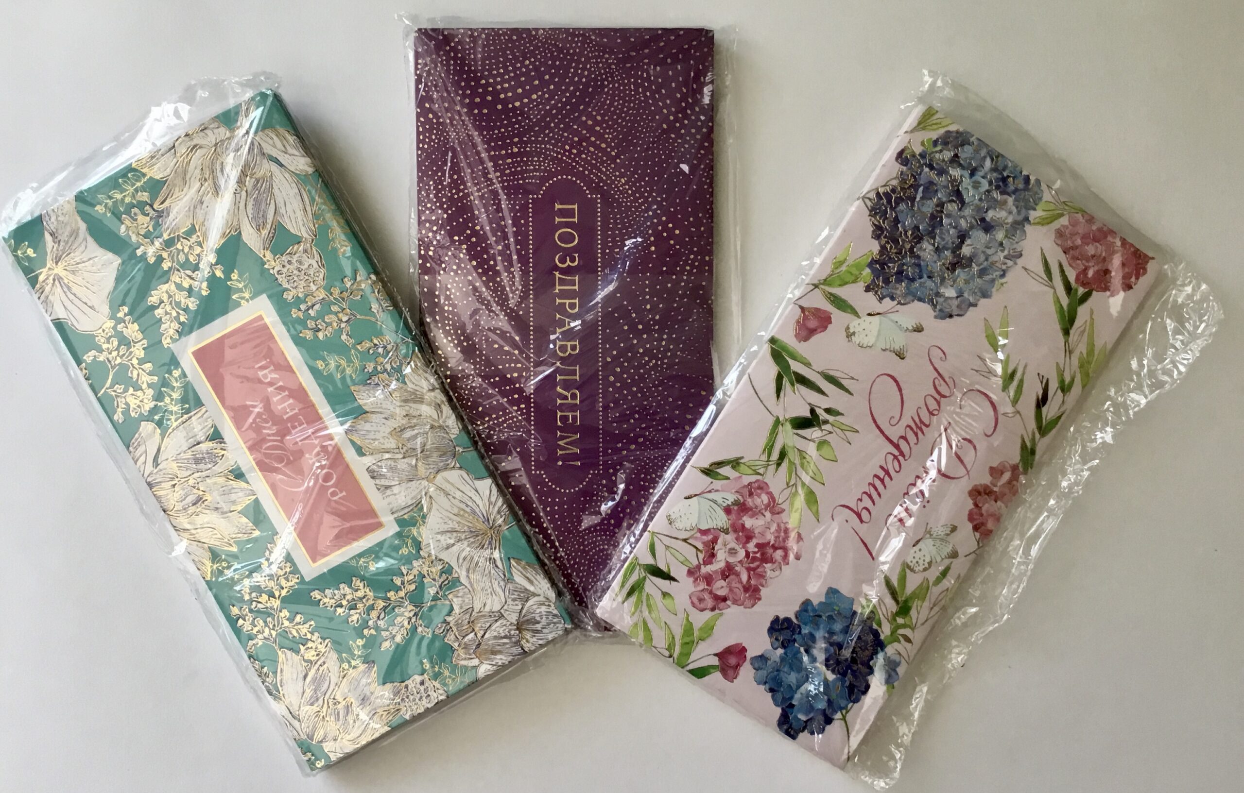 конвертик из фольги